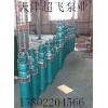 耐高温潜水泵，天津潜水泵价格