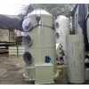 pp废气喷淋塔-玻璃钢锅炉废气处理 工业生产废气处理技术