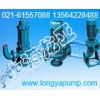 销售WQP200-300-10-18.5排放水泵