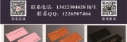 广州印务之家包装有限公司增值税专用票 订做信封,31省份养老金全部上调f