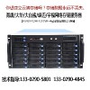 DS-A71024R、DS-A71036R、DS-A71048R海康唐山监控存储服务器