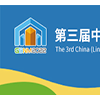 2021第三届中国（临沂）绿色建筑及新材料览会