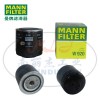 W920液压滤芯MANNFILTER(曼牌滤清器)机油滤清器、机油滤芯