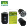 W940液压滤芯MANN-FILTER(曼牌滤清器)机油滤清器、机油滤芯